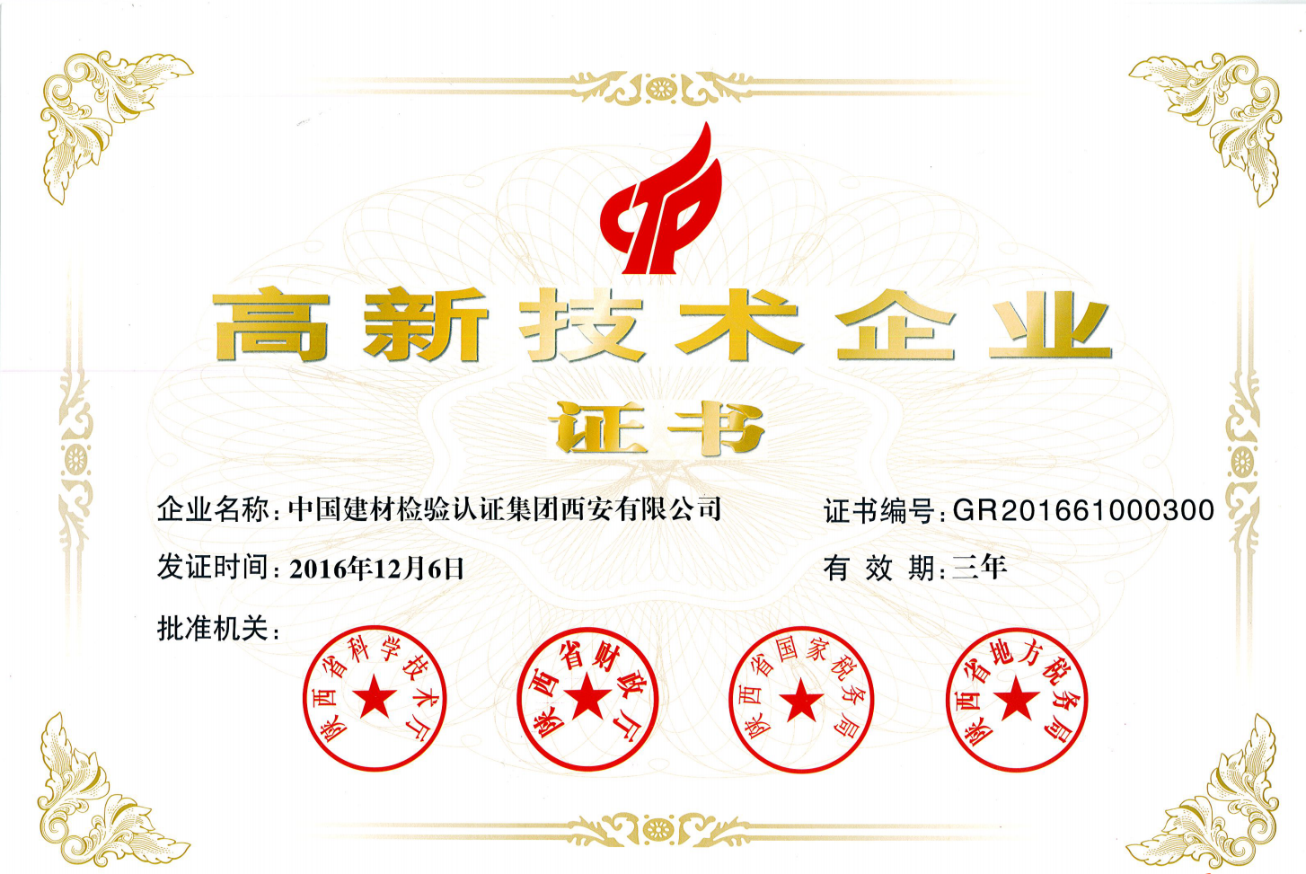 微信圖片_20181119165851.png