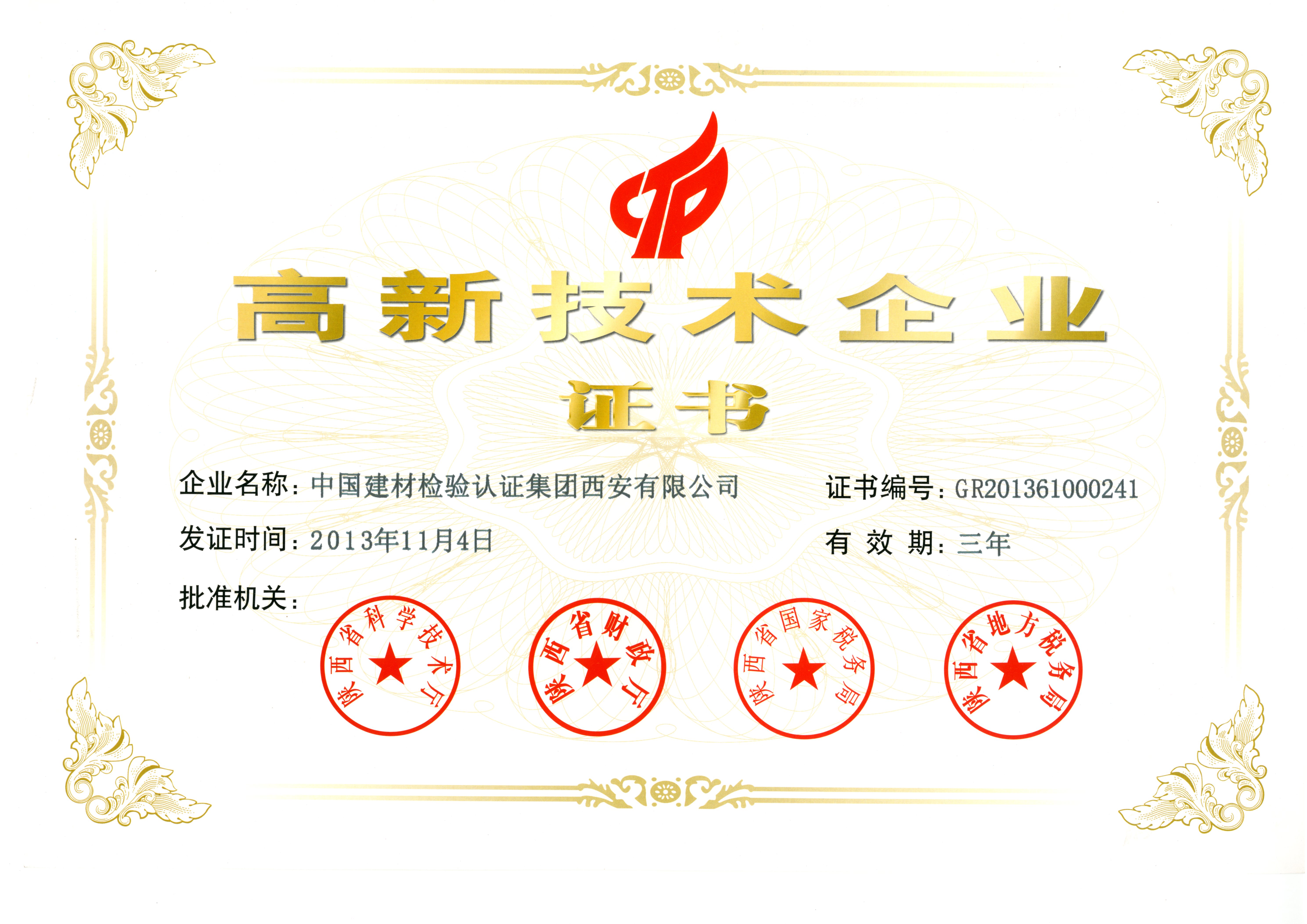微信圖片_20181119165727.jpg