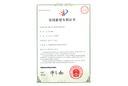 一種用于制造輕質墻板的真空墻體