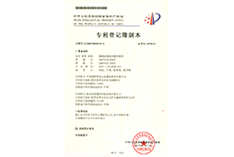 砌墻磚強度試驗用模具