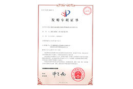砌墻標磚強度試驗的試樣制備模具