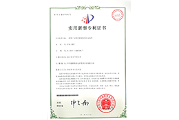 一種用于安裝輕質(zhì)墻板的導(dǎo)向結(jié)構(gòu)
