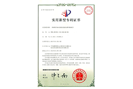 一種建材用輕質(zhì)墻板