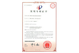 砌墻非標(biāo)磚強(qiáng)度試驗(yàn)的試樣制備模具及其使用方法