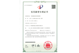 一種檢測墻體材料的噴淋裝置