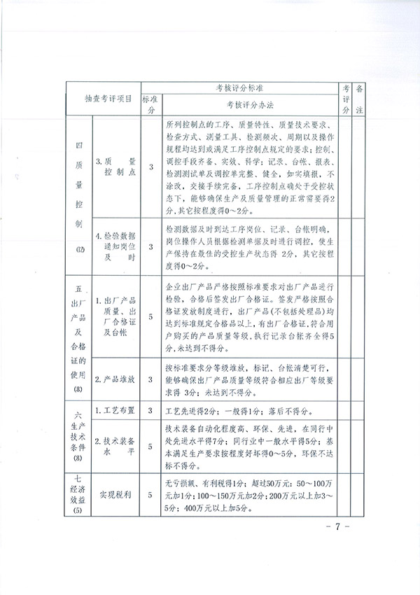 Page0007.jpg