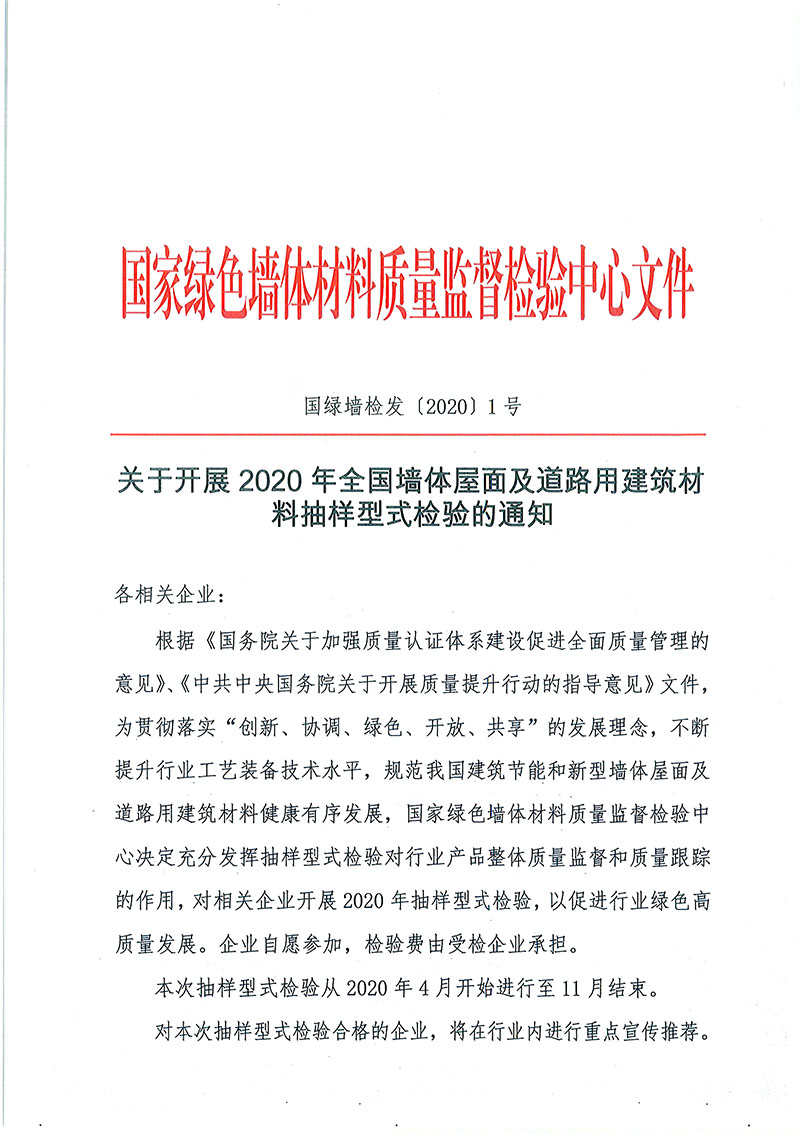 Page0001.jpg