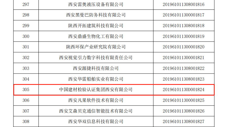微信圖片_20200421120126.png