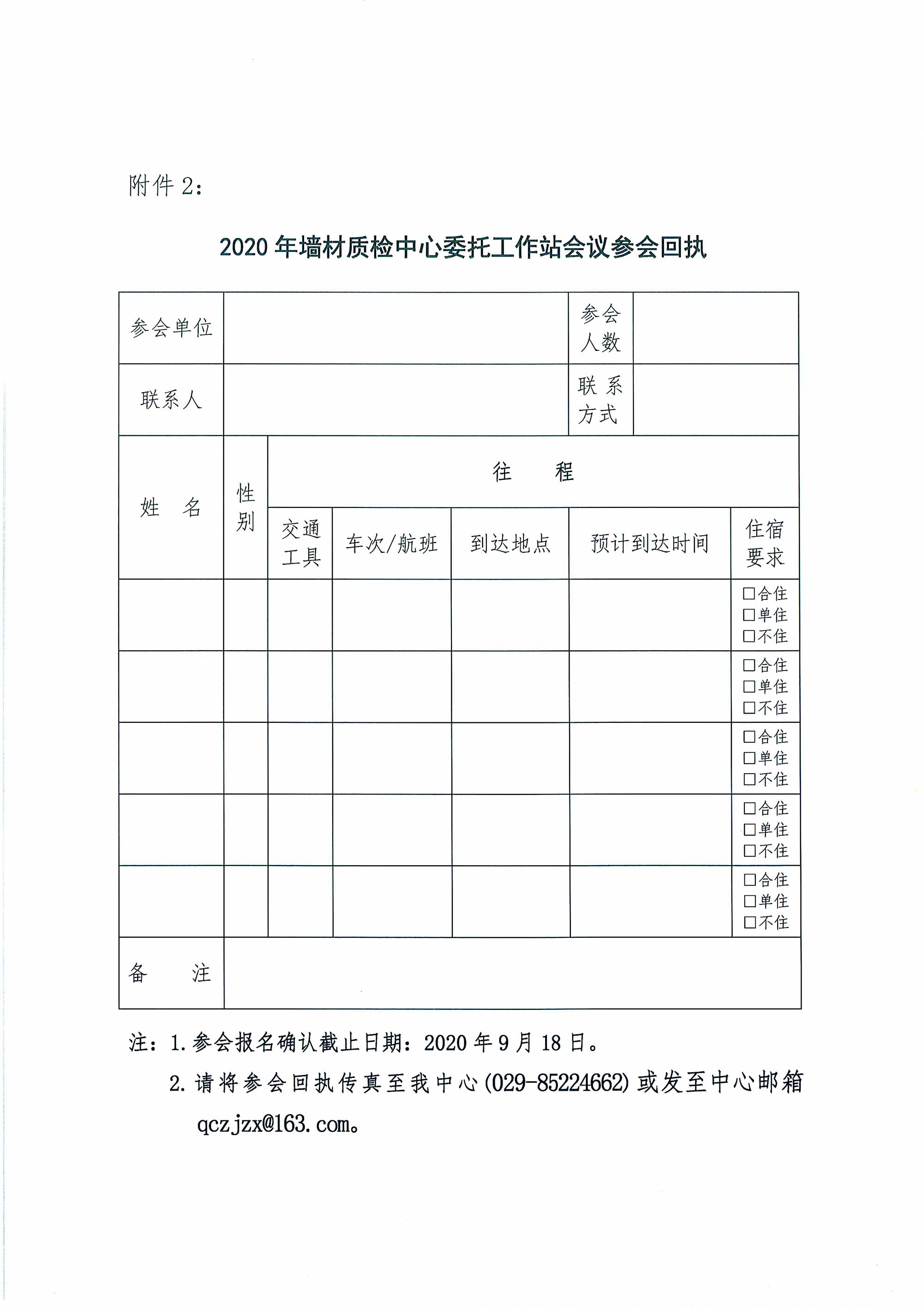5f55dc6a2d80a.jpg