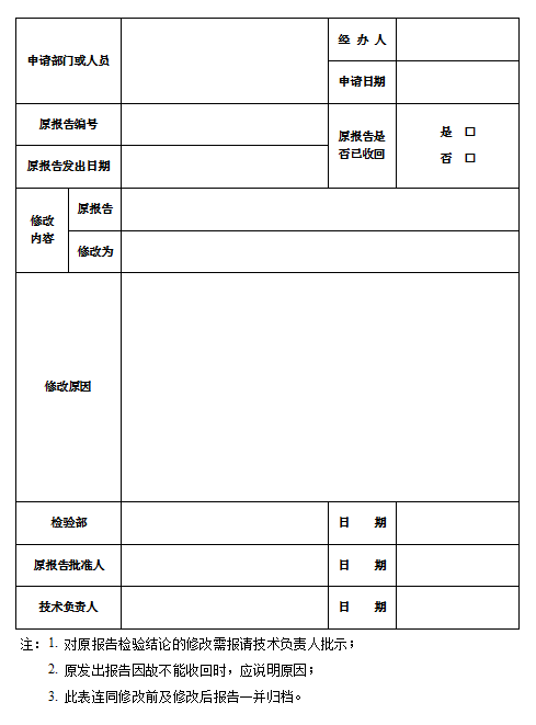 微信圖片_20201013142357.png