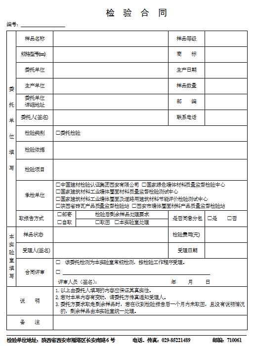 微信圖片_20201013142542.png